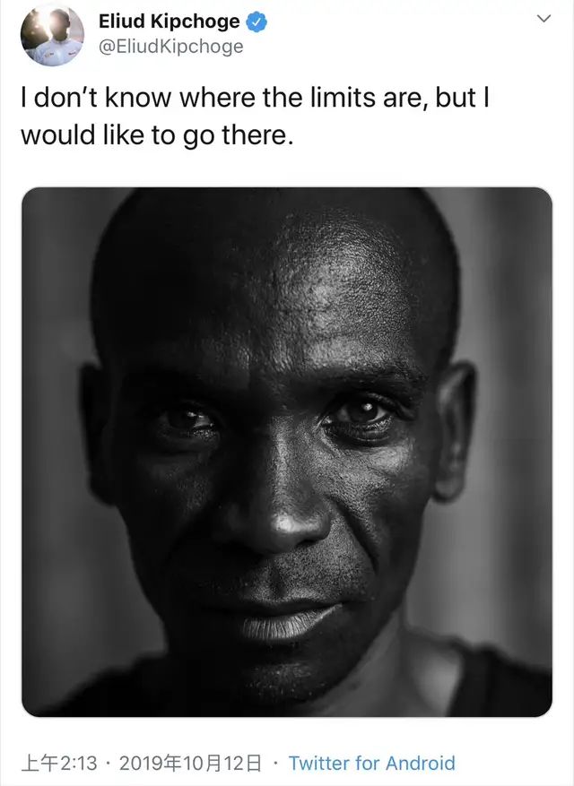 靠收牛奶买下第一双跑鞋的他,如今代表人类迈出挑战自我的一大步