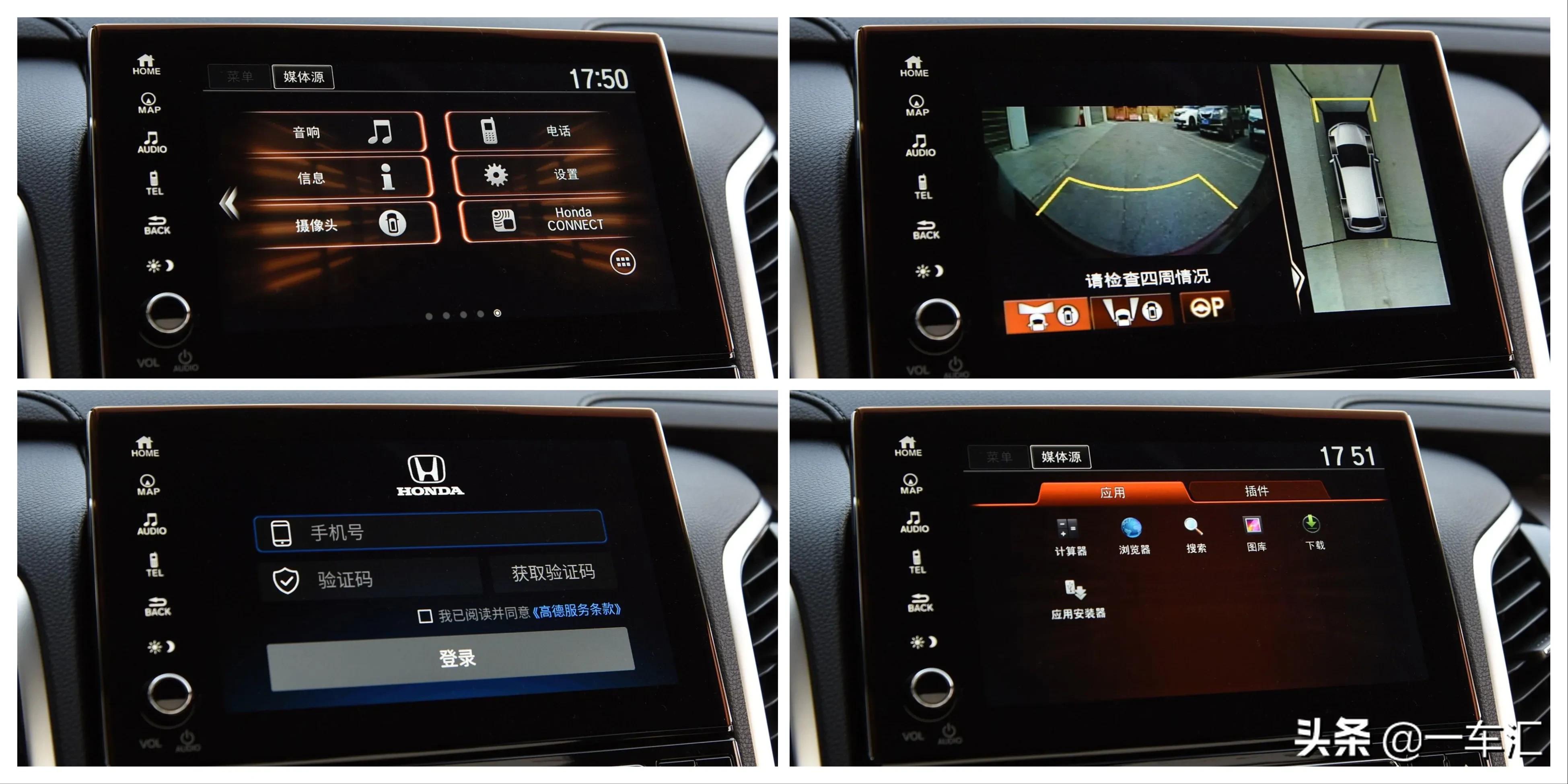 冠道大5座suv1.5t,2023款本田冠道五座四驱顶配