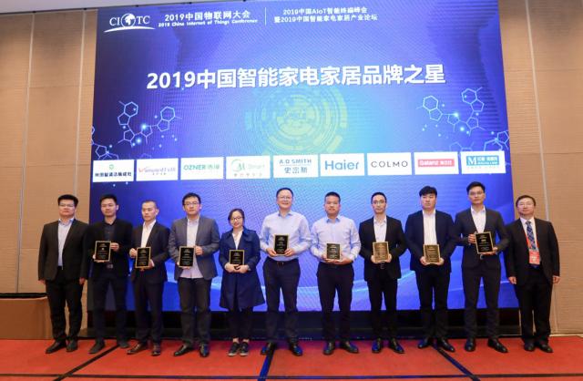 中国智能家居十大品牌,2020年十大智能家居品牌公布