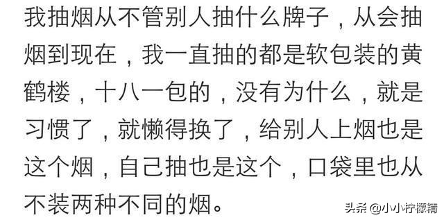 抽什么牌子烟代表身份,抽什么烟不贵但有面子