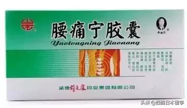 留学生带感冒药判几年,留学生带感冒药犯法吗