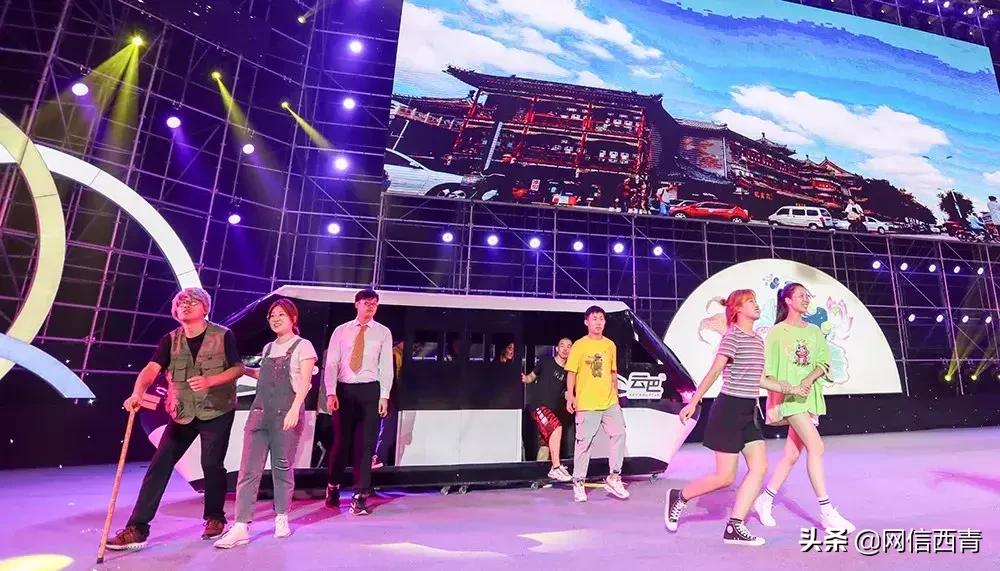 礼赞共和国七十华诞共享全民健身欢歌——西青区第七届全民健身运动会开幕式巡礼