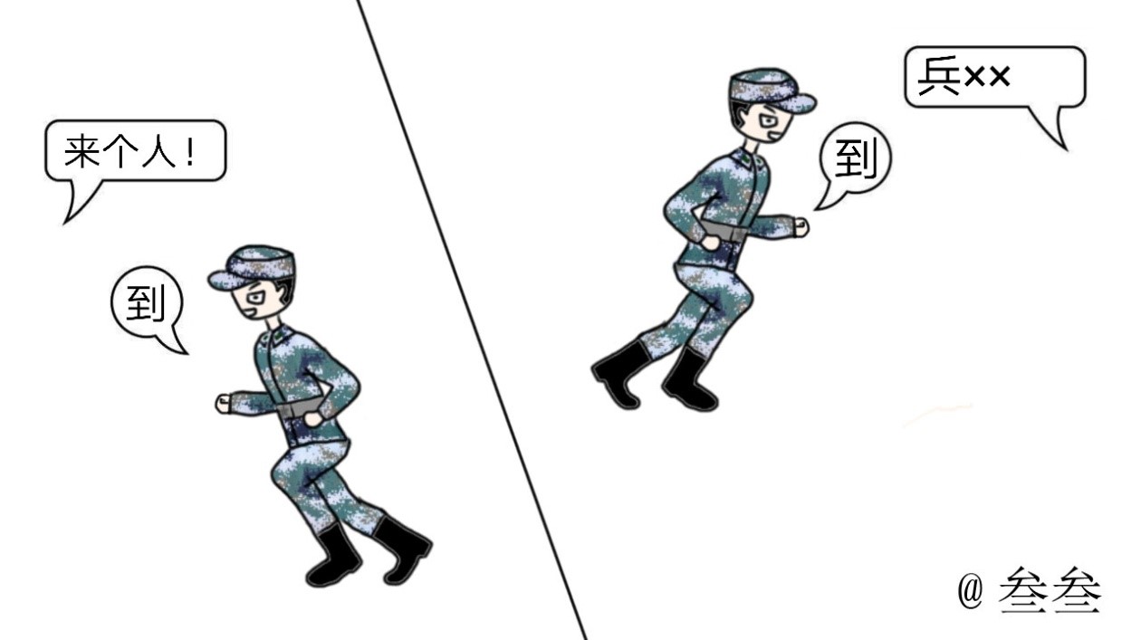 那些你不一定知道的事,不当兵真的不知道有多忙