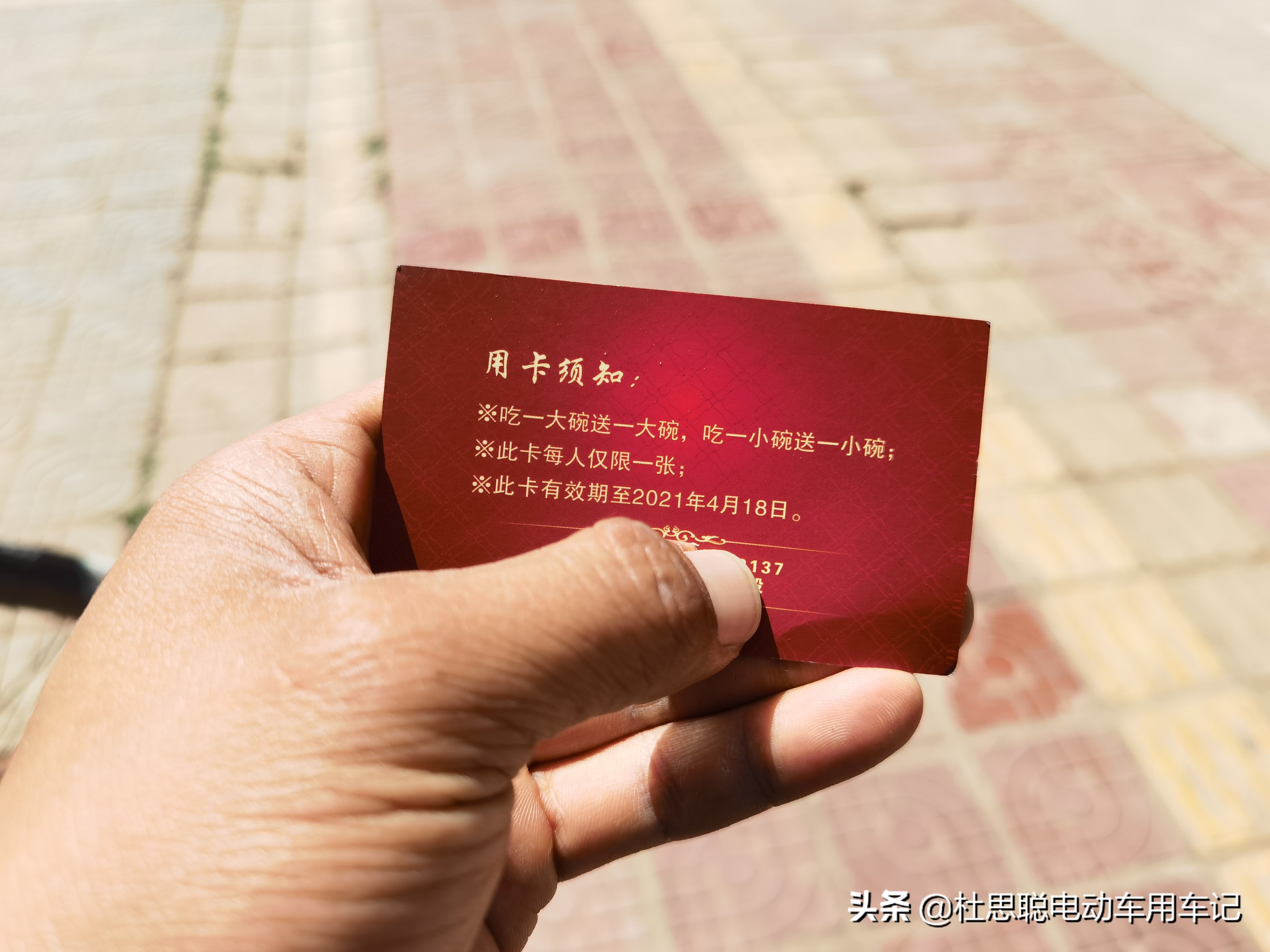 会泽汉ev维修,会泽汉ev创世版维修