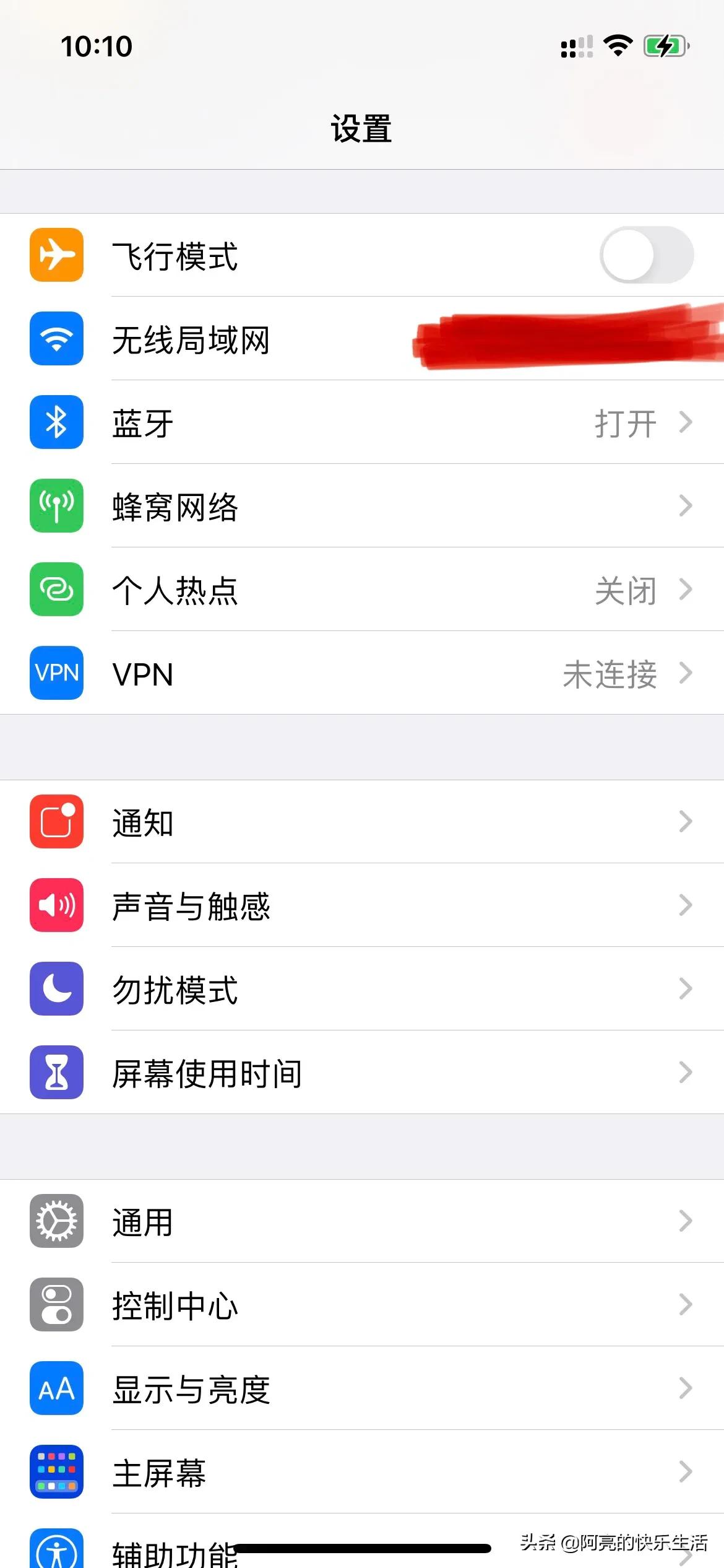 升级ios14.7之后屏幕彻底失灵,升级ios14.7后不能下载app