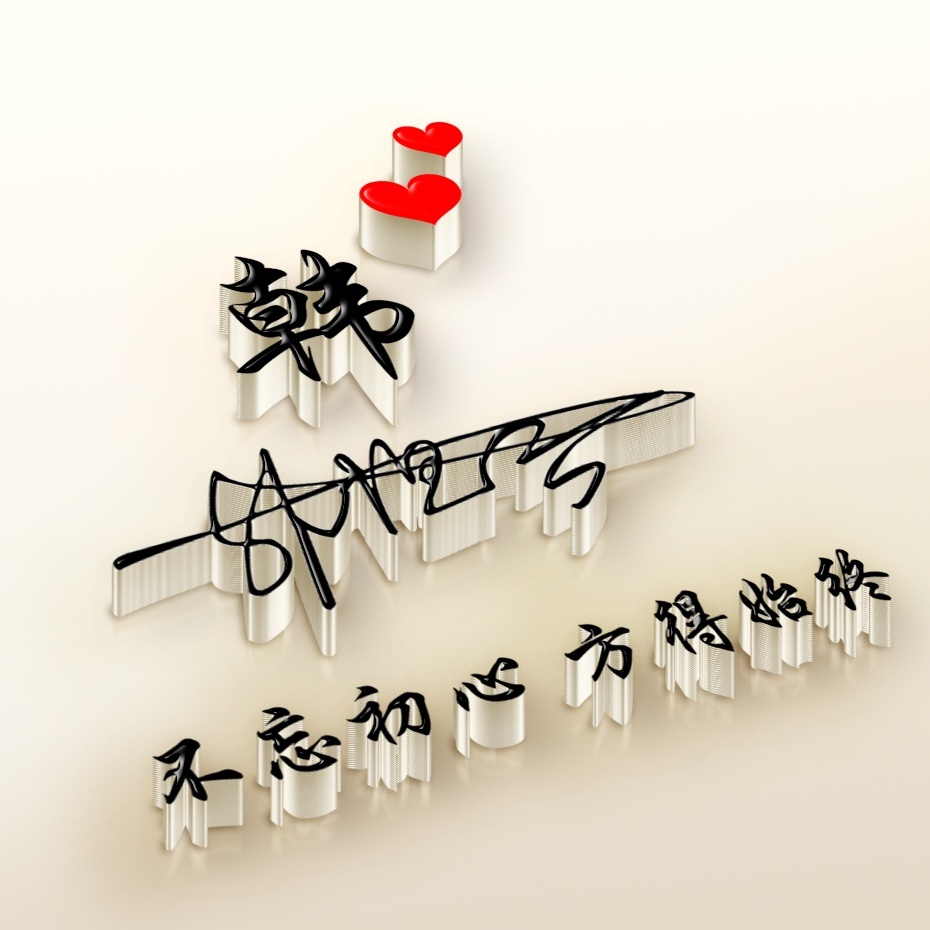 结合自己头像和姓氏的微信头像,可换字带姓氏的微信头像图