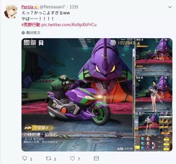 新世纪福音战士：二次元圈子的“冻龄”神话