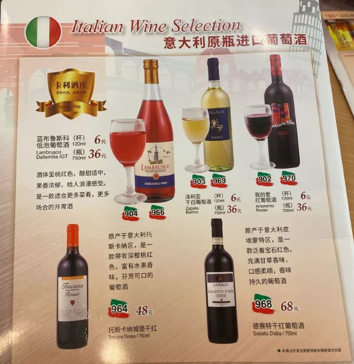 为什么“萨莉亚”的西餐能卖这么便宜?