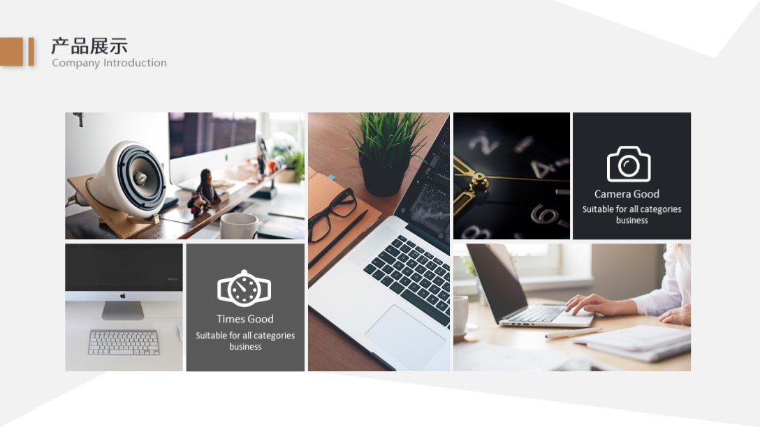 大气企业简介产品宣传ppt模板图片,企业介绍ppt模板设计图片