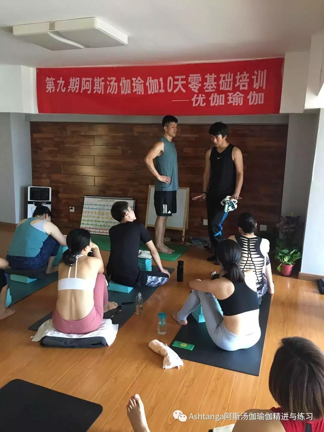 李育斌阿斯汤加瑜伽90分钟,李育斌阿斯汤加瑜伽完整示范