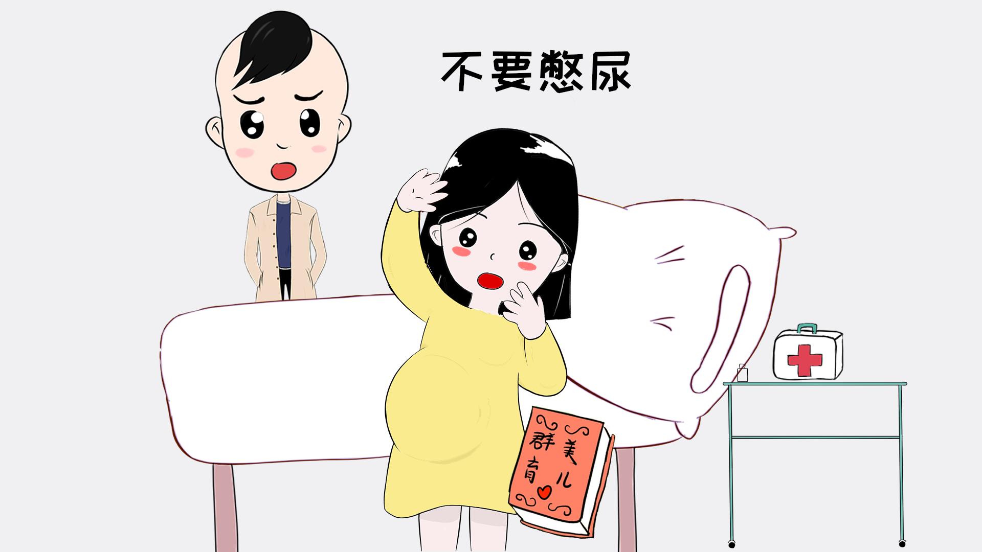 做“阴超”遇到的尴尬场面,过来人表示遇到男医生做检查?