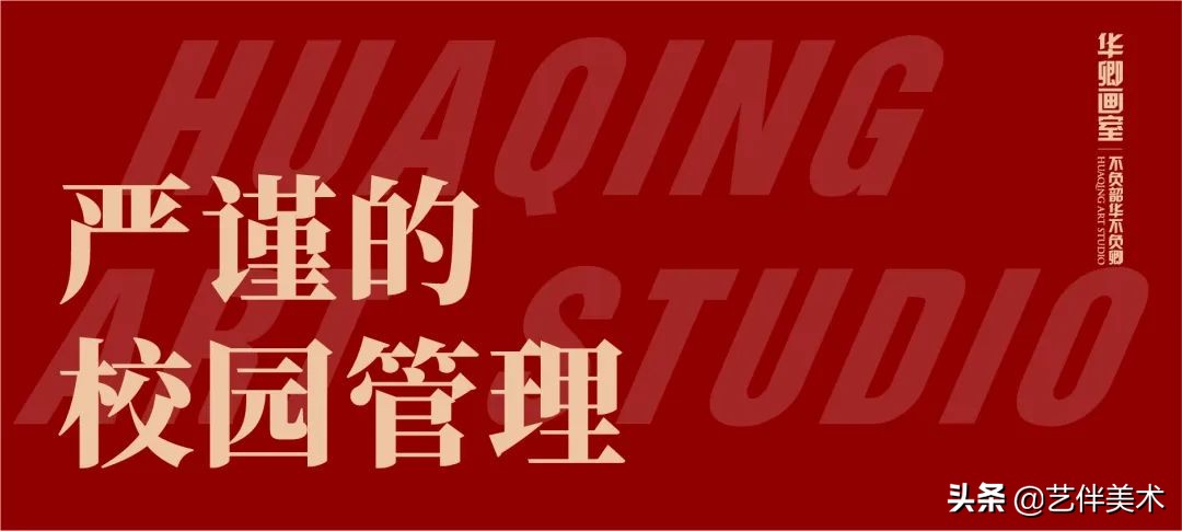 北京华卿画室2023成绩,在北京华卿画室参加美术培训好吗