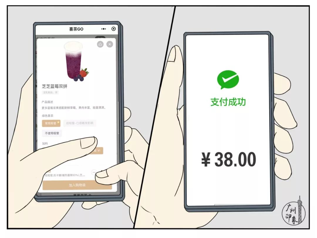 花钱太奢侈,花钱的感觉太爽了