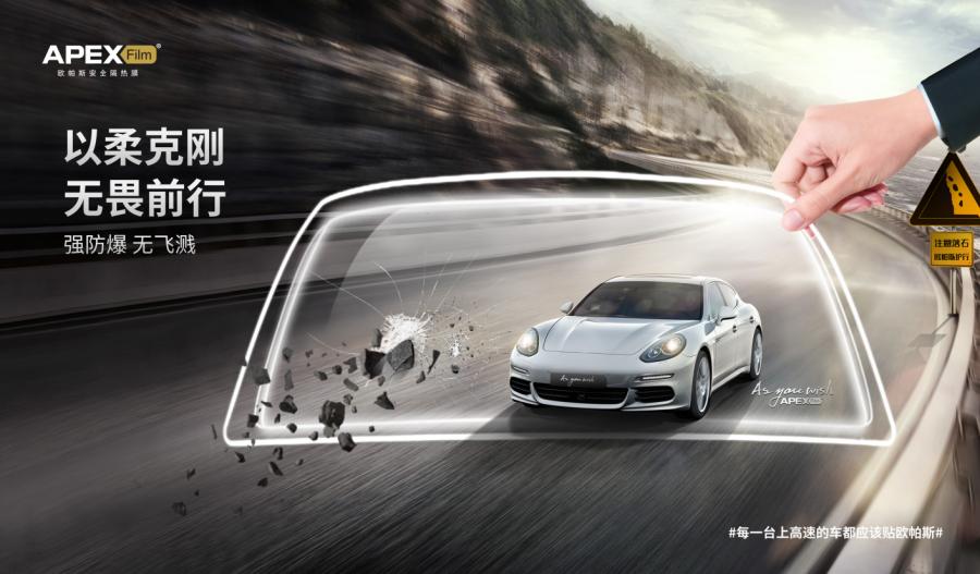 欧帕斯安全第一,欧帕斯安全吗