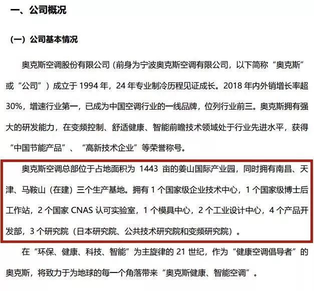 格力举报奥克斯现在怎样,格力举报奥克斯结果