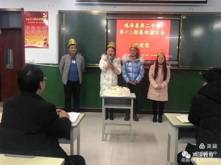 满怀豪情迎接新的一年到来,满怀激情迎接新学期视频