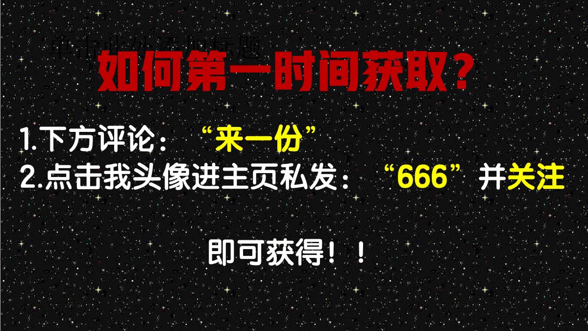 新来的测量员“干掉”所有人！只因中建38套施工测量资料，太实用