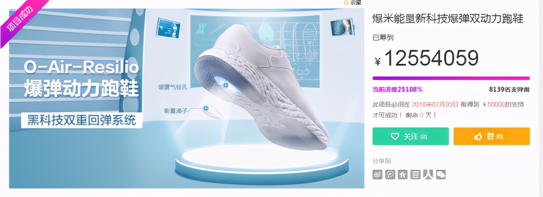 走路轻软跑步双弹颜值时尚，OneMix逍遥游休闲跑鞋实测