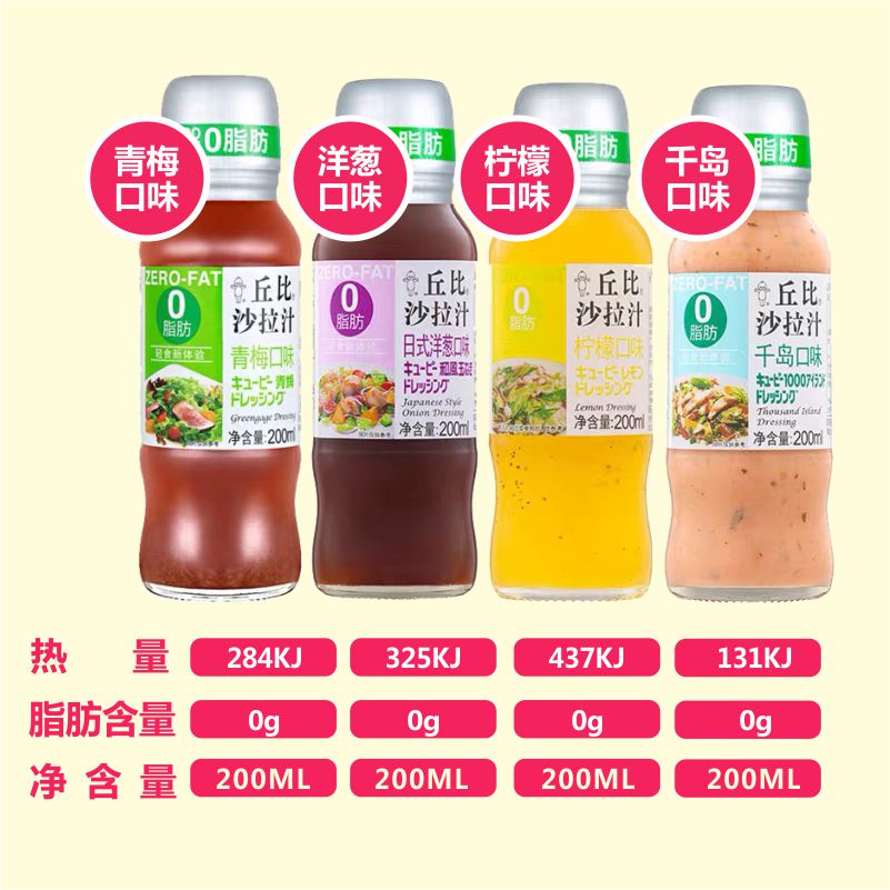 沙拉酱拌蔬菜0脂肪减肥评测,沙拉酱吃多了胖不胖