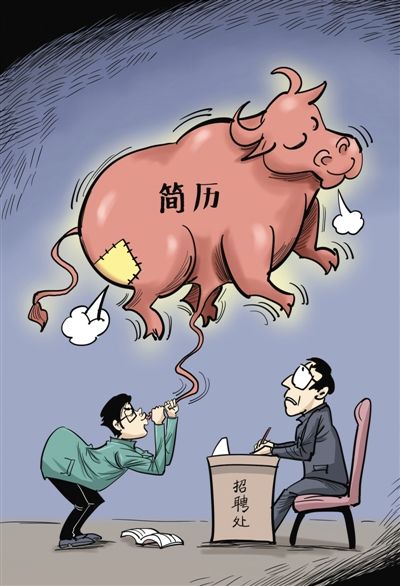 HR如何识别简历造假，哪种简历造假最常见？