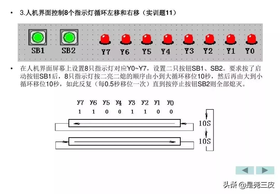威纶通触摸屏基础教程含编程实例,威纶通触摸屏的导入标签怎么使用