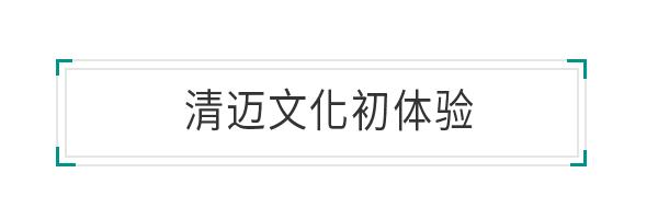 娓呰繄涓涙灄鎺㈤櫓鐩樼偣,娓呰繄鍧氭灉