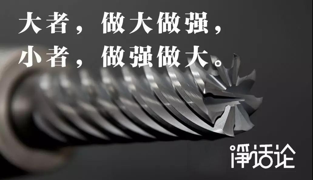 小学徒的逆袭之路,小中介逆袭