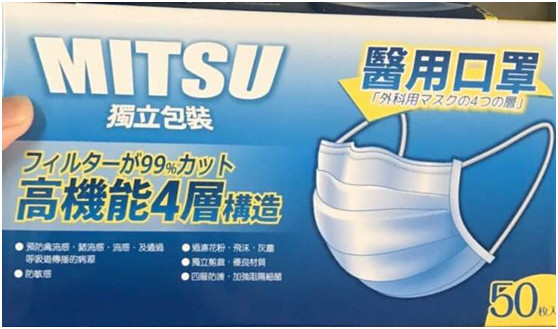 假冒伪劣的口罩视频,什么牌子的正品口罩防病毒