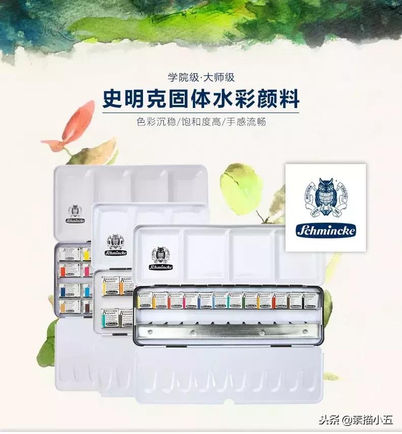 干货绘画,十大最好的画材品牌