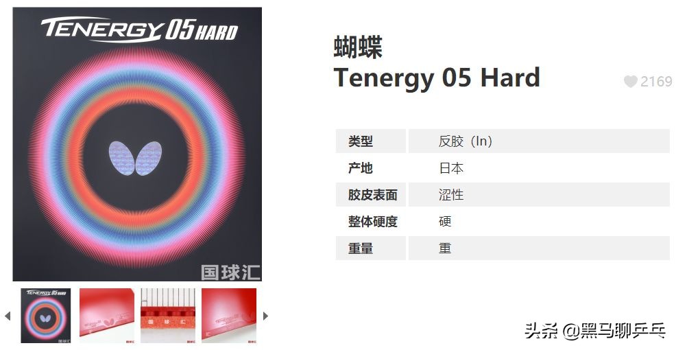 乒乓球美国张安,美国乒乓球运动员张安简历