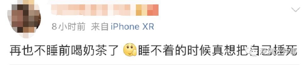 深圳网红奶茶1000块一杯测评,一杯奶茶7罐红牛