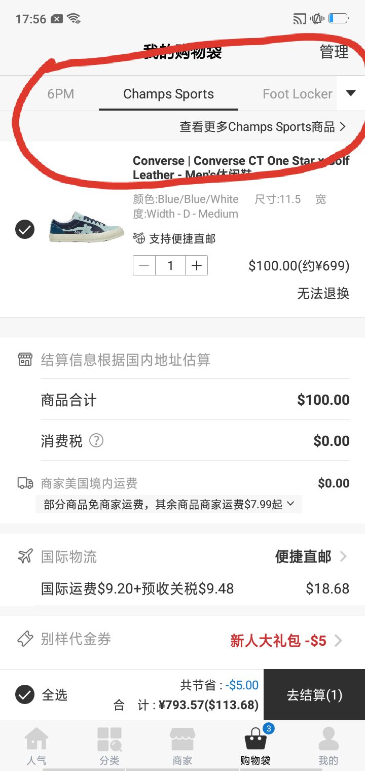 300元左右的匡威70s (为什么新的匡威70s便宜这么多)