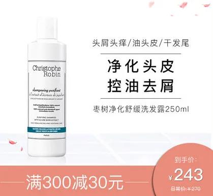 38女王节购物必买清单,女王节有哪些值得买