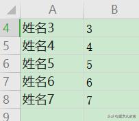 WPS表格：怎么冻结标题行，使其不能滚动