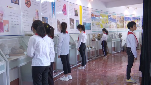 地学科普,地学科普基地