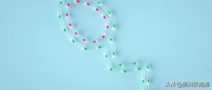 畸形精子过多怎么办,畸形精子怎么调理最好