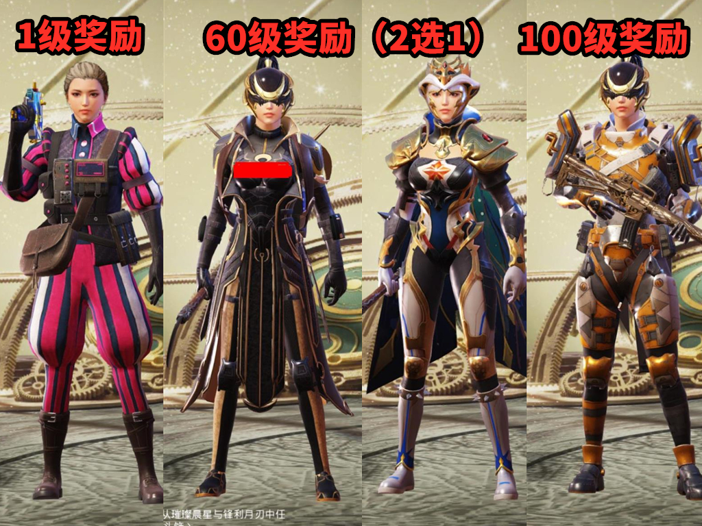 吃鸡新赛季积分介绍,吃鸡赛季段位卡点回顾