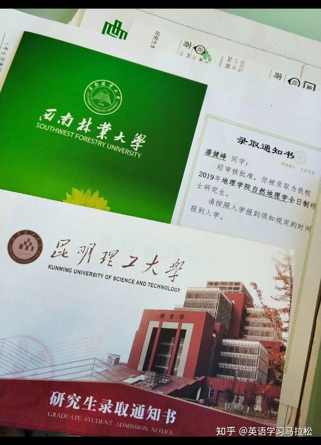 高考英语79分，如何裸考通过专八，并且无障碍跟外国人交流的？