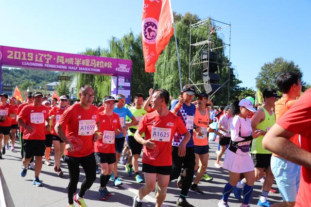 凤城马拉松半程时间,2019辽宁凤城半程马拉松