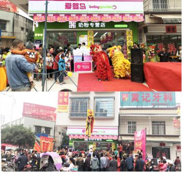 转行做新行业,转行做版图