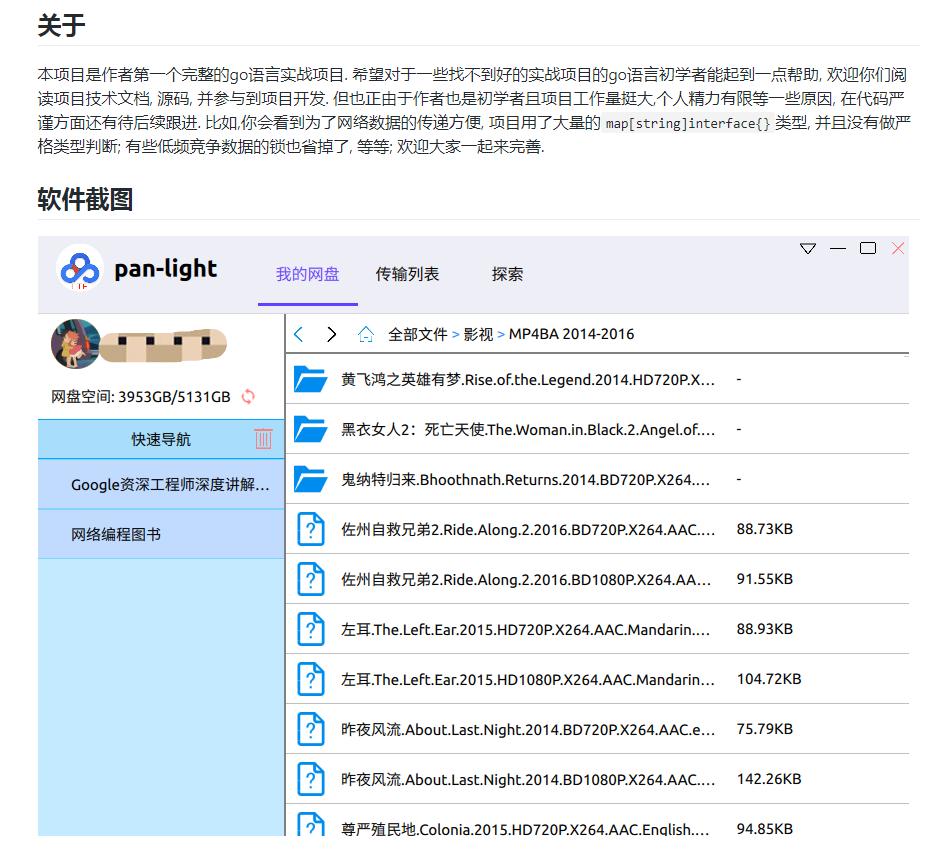 AI补代码神器,百度网盘克星诞生,Google取消中国搜索引擎项目
