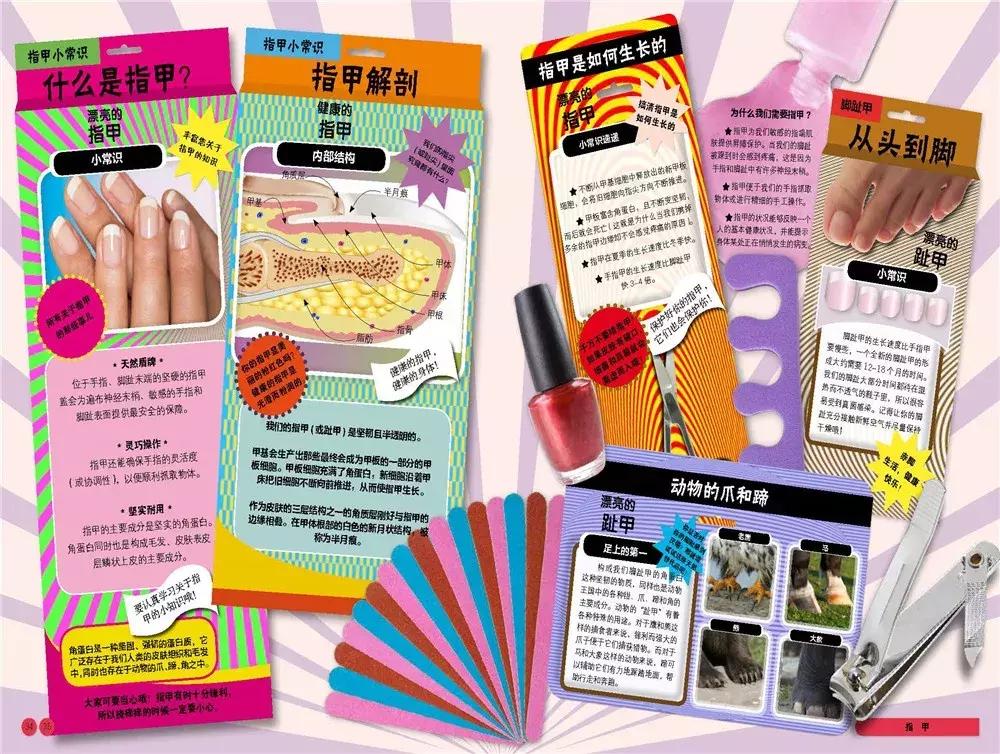 有什么书籍教孩子学会保护自己,写给孩子保护自己的10个方法