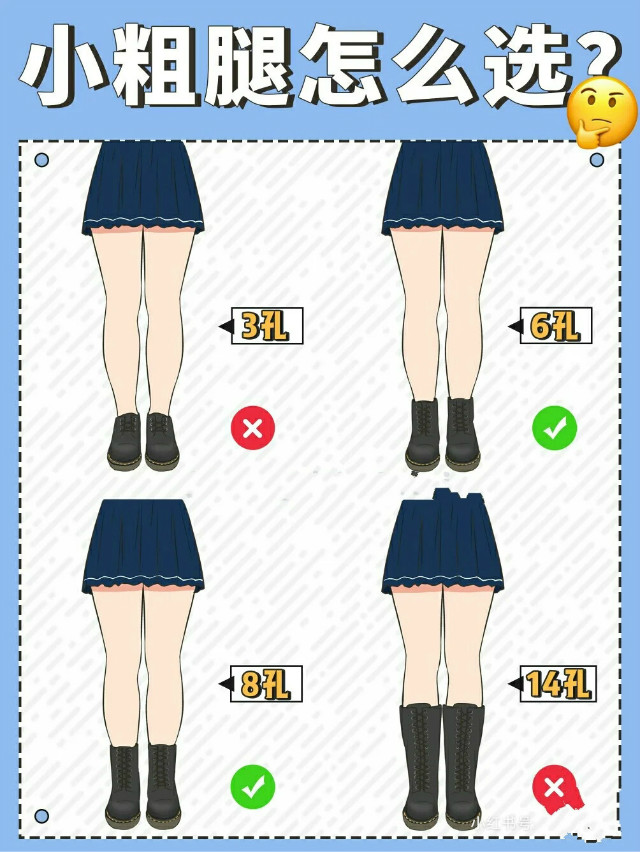 为什么穿马丁靴显腿短,为什么有的人穿马丁靴显胖