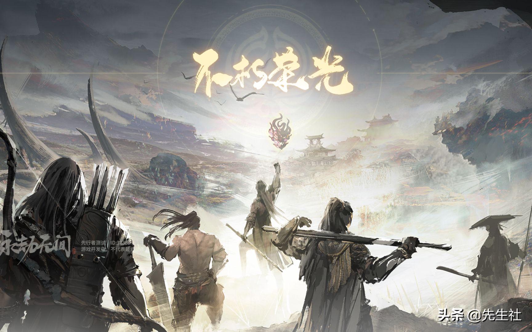 steam永劫无间和网易的段位不同,steam永劫无间和网易玩家实力