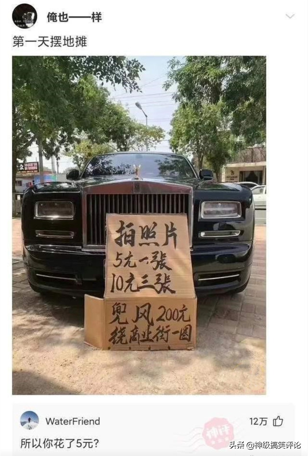 平胸怎么补救搞笑,胸平的搞笑神评