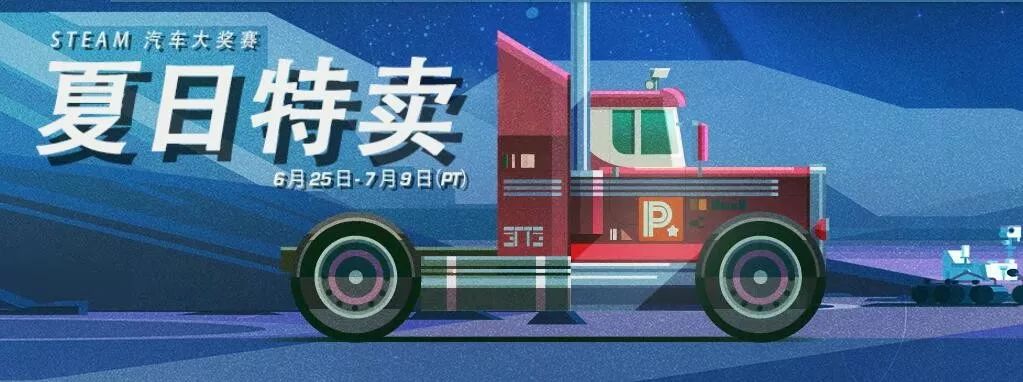 2023steam夏促值得买的游戏,steam夏促必买的3a大作