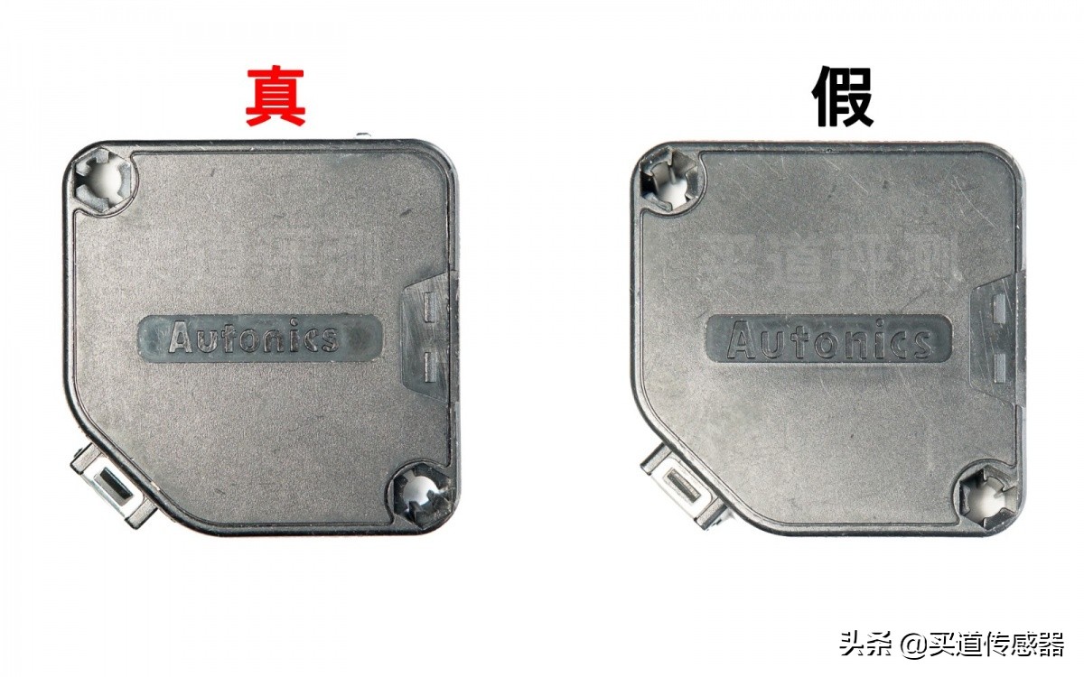 奥托尼克斯真假鉴定,丹尼斯科传感器如何识别真假