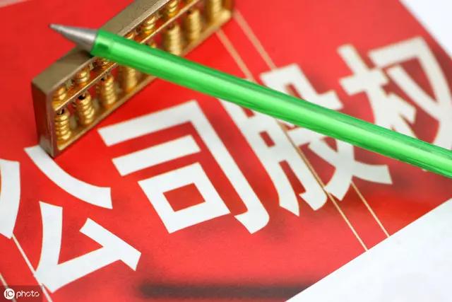 原始股权和股份有什么区别,原始股权投资是什么意思