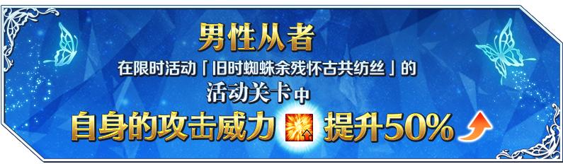 fgo国服2024活动时间表,fgo国服2023活动时间表一览