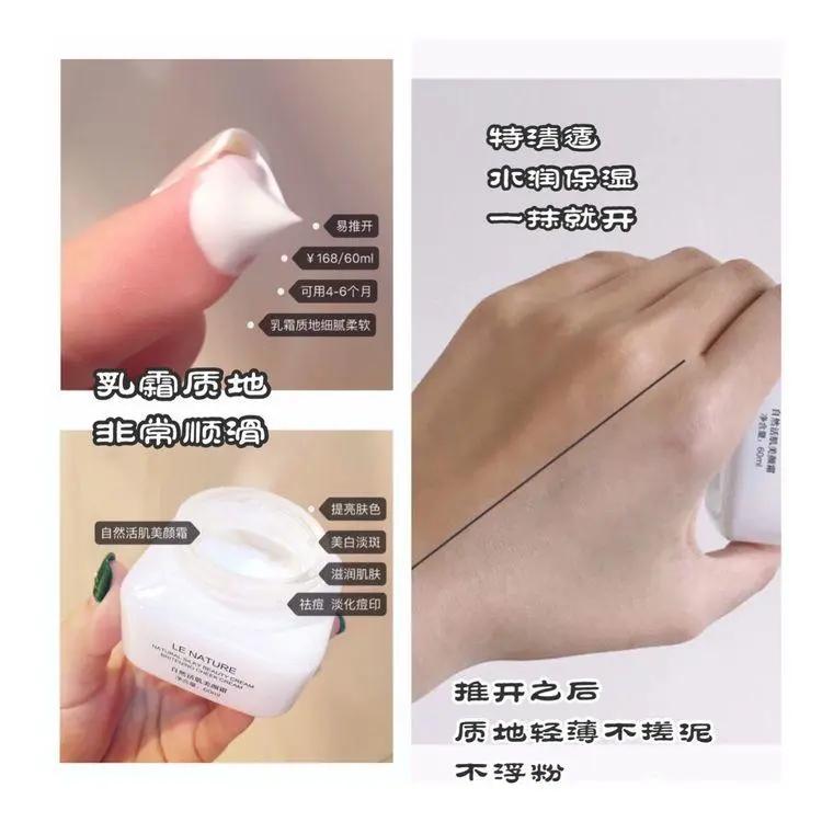 nac美颜霜可靠吗,nac美颜霜正确的使用方法